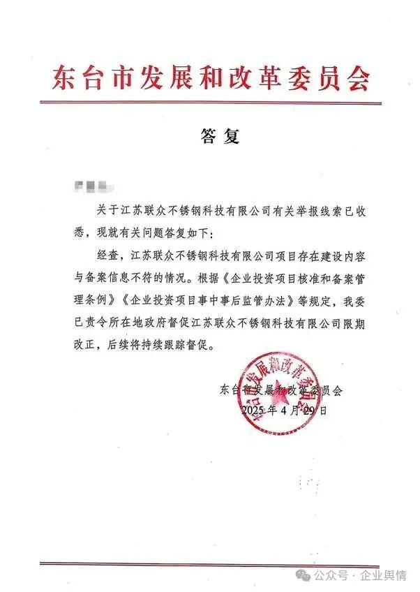 微信图片编辑_20250719182204