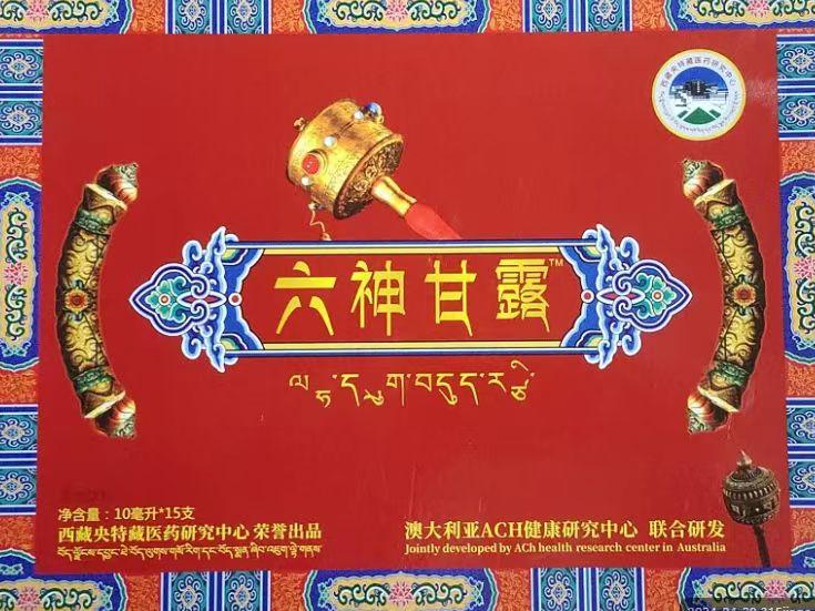 花3000余元买6盒"神药"竟是饮料 记者揭秘藏医传人主播套路(图3)