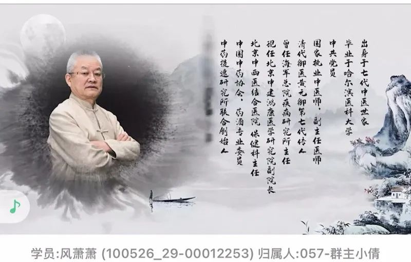 "奇酒妙坛私"域直播叫卖"神酒"治百病 老人花3万元购药险丧命(图3) 图片