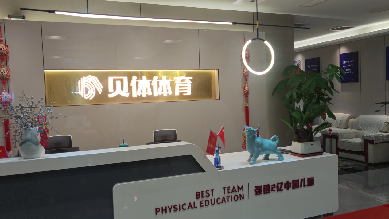 卓跃儿童运动馆一店陷闭店风波:数百家长预付款追讨无门(图3)