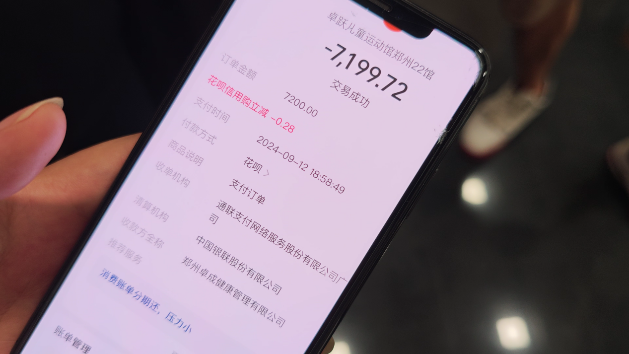 卓跃儿童运动馆一店陷闭店风波:数百家长预付款追讨无门(图6)