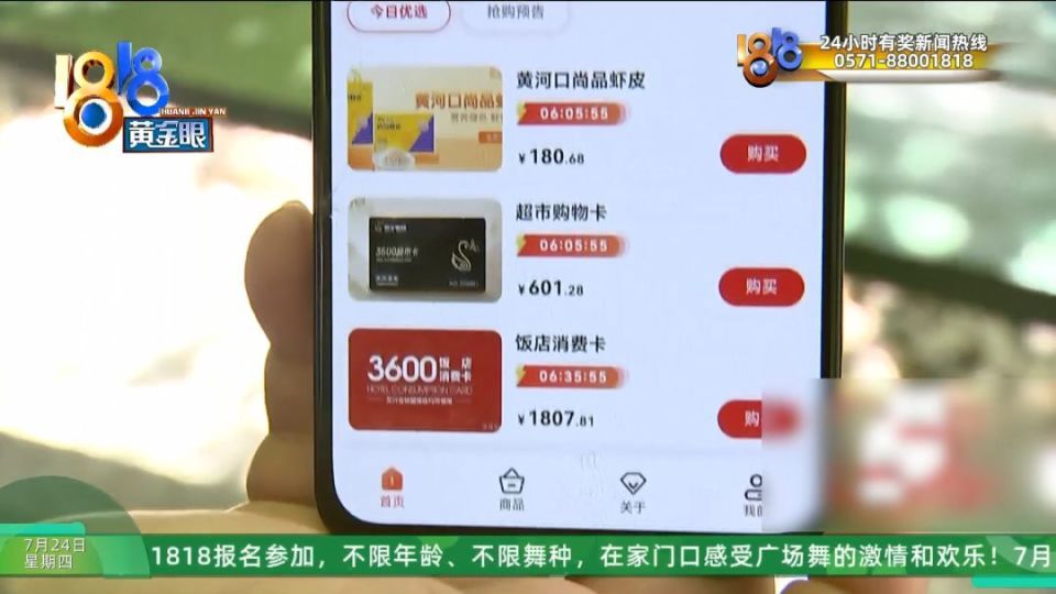 长辈推荐了艾兴优选和艾兴合两个软件 说比你那种上班挣得多(图6) 图片