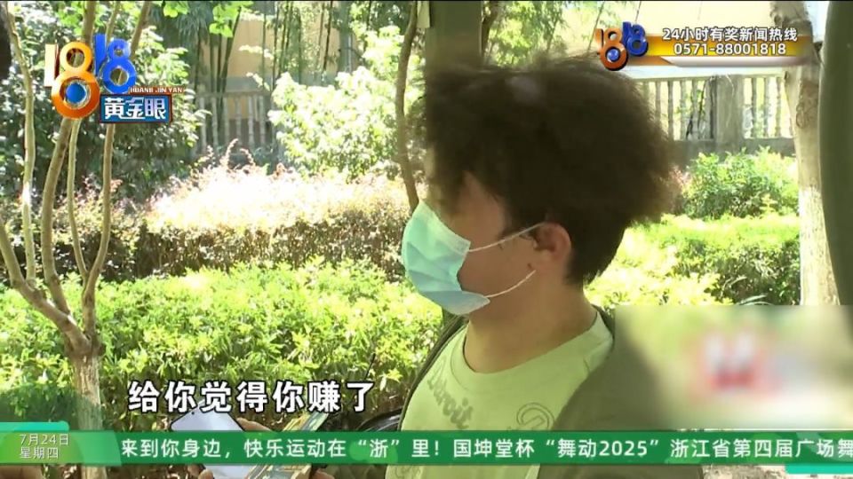 长辈推荐了艾兴优选和艾兴合两个软件 说比你那种上班挣得多(图5) 图片