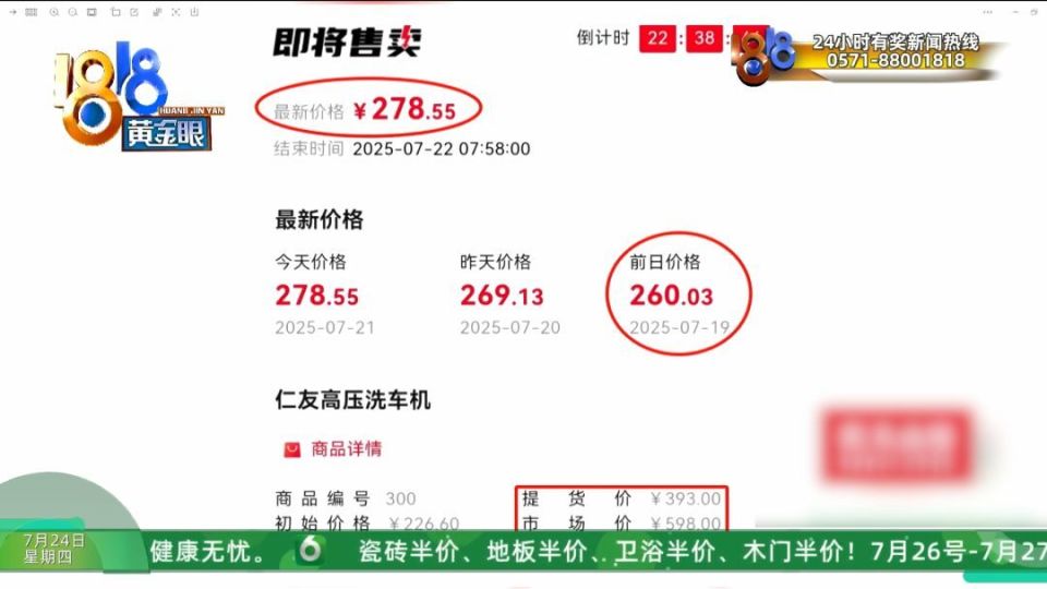 长辈推荐了艾兴优选和艾兴合两个软件 说比你那种上班挣得多(图8) 图片