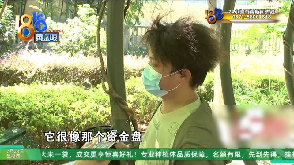 长辈推荐了艾兴优选和艾兴合两个软件 说比你那种上班挣得多(图13) 图片