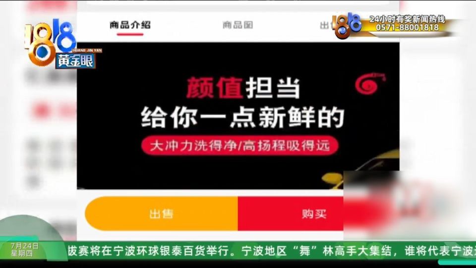 长辈推荐了艾兴优选和艾兴合两个软件 说比你那种上班挣得多(图7) 图片