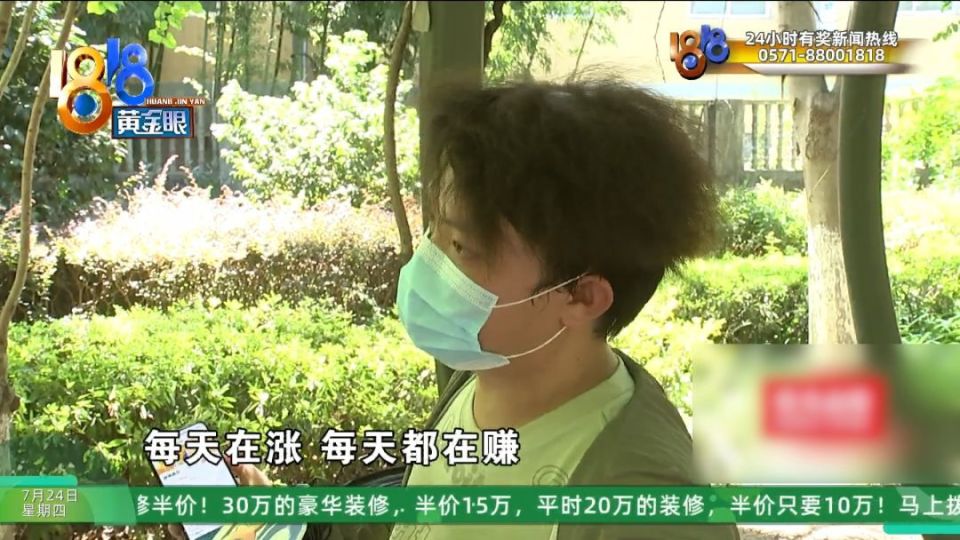 长辈推荐了艾兴优选和艾兴合两个软件 说比你那种上班挣得多(图9) 图片
