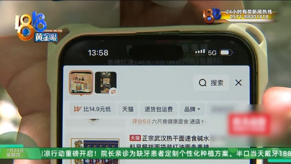 长辈推荐了艾兴优选和艾兴合两个软件 说比你那种上班挣得多(图10) 图片