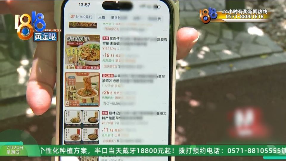 长辈推荐了艾兴优选和艾兴合两个软件 说比你那种上班挣得多(图11) 图片