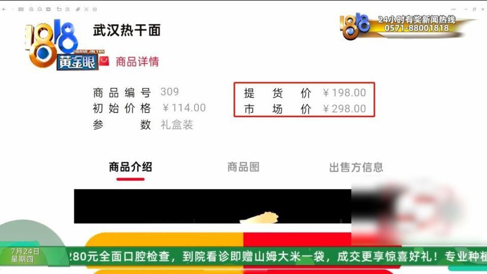 长辈推荐了艾兴优选和艾兴合两个软件 说比你那种上班挣得多(图12) 图片