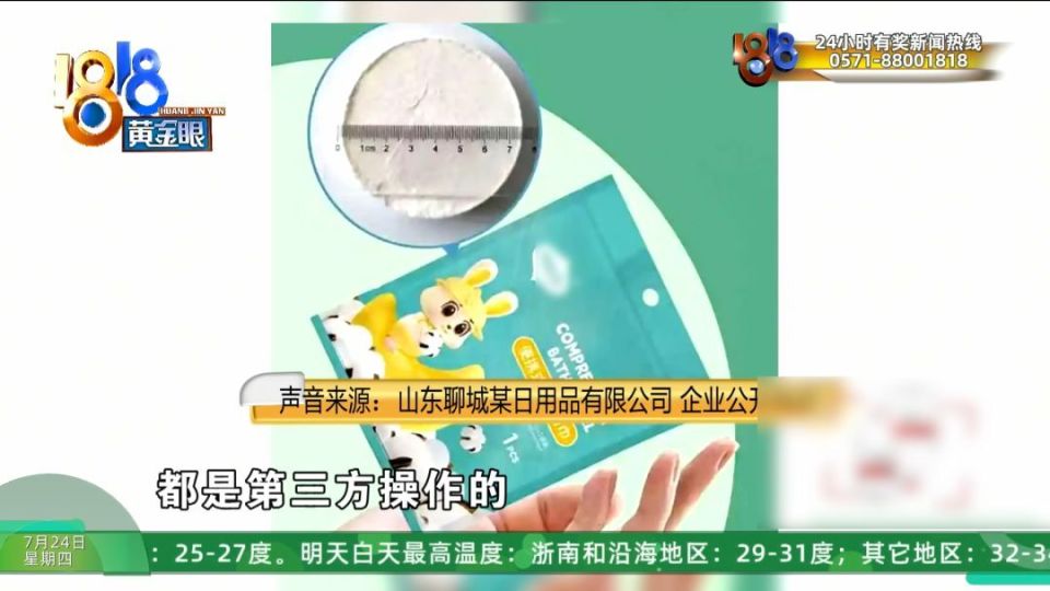长辈推荐了艾兴优选和艾兴合两个软件 说比你那种上班挣得多(图16) 图片
