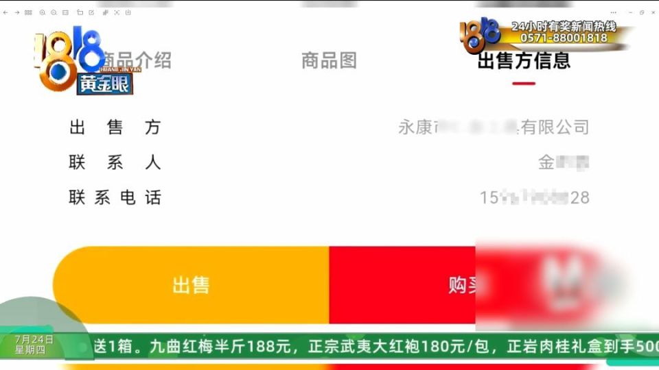 长辈推荐了艾兴优选和艾兴合两个软件 说比你那种上班挣得多(图15) 图片