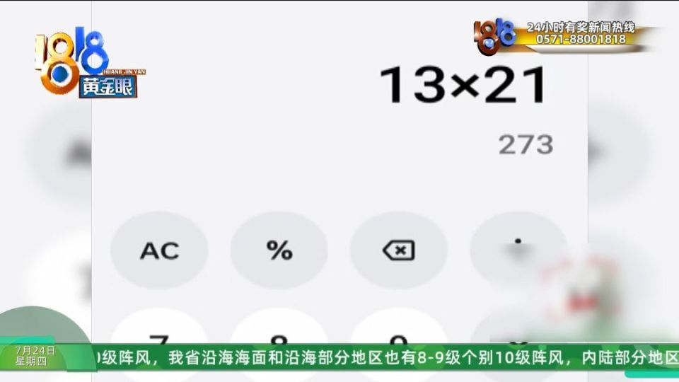 长辈推荐了艾兴优选和艾兴合两个软件 说比你那种上班挣得多(图18) 图片