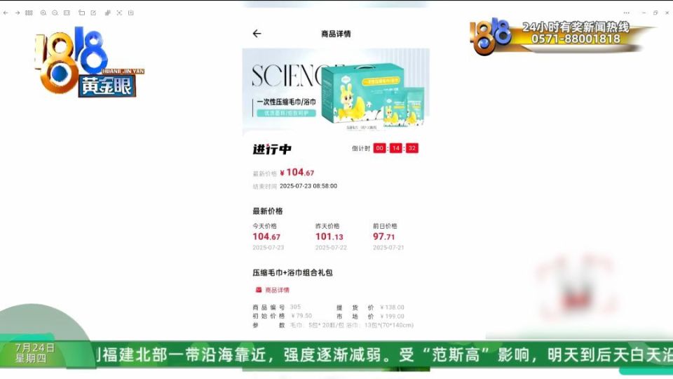长辈推荐了艾兴优选和艾兴合两个软件 说比你那种上班挣得多(图17) 图片