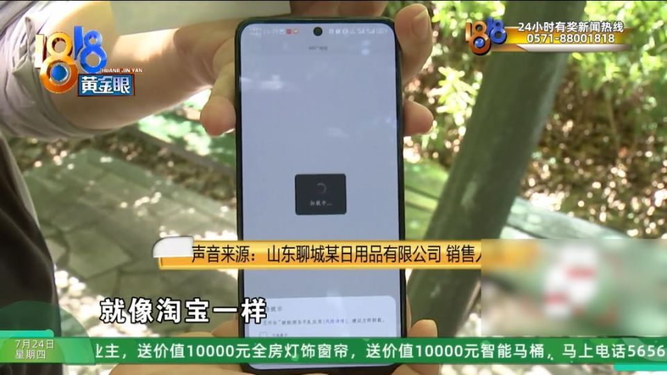 长辈推荐了艾兴优选和艾兴合两个软件 说比你那种上班挣得多(图20) 图片