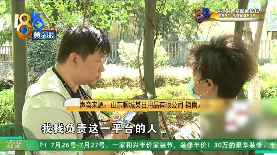 长辈推荐了艾兴优选和艾兴合两个软件 说比你那种上班挣得多(图19) 图片
