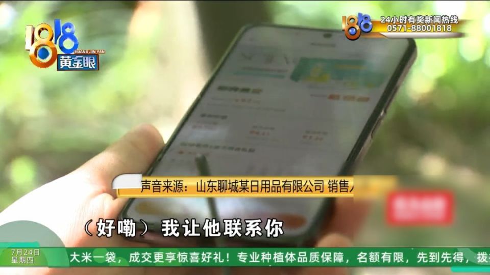 长辈推荐了艾兴优选和艾兴合两个软件 说比你那种上班挣得多(图21) 图片