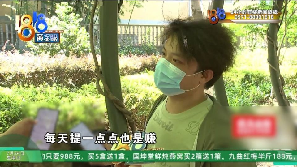 长辈推荐了艾兴优选和艾兴合两个软件 说比你那种上班挣得多(图24) 图片