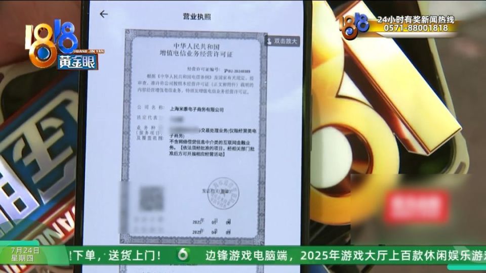 长辈推荐了艾兴优选和艾兴合两个软件 说比你那种上班挣得多(图25) 图片