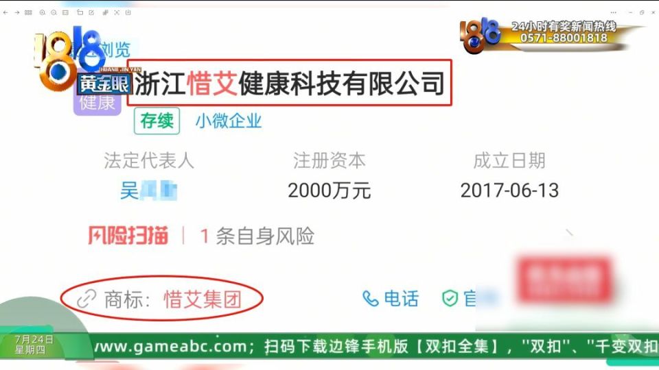 长辈推荐了艾兴优选和艾兴合两个软件 说比你那种上班挣得多(图26) 图片