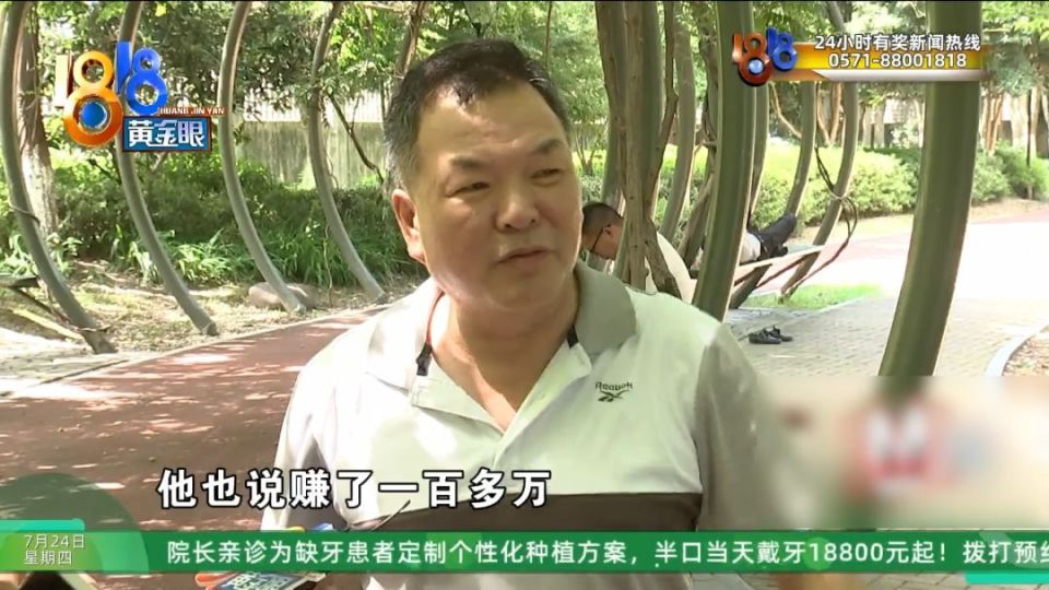 长辈推荐了艾兴优选和艾兴合两个软件 说比你那种上班挣得多(图35) 图片
