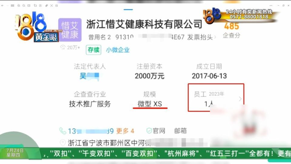 长辈推荐了艾兴优选和艾兴合两个软件 说比你那种上班挣得多(图27) 图片