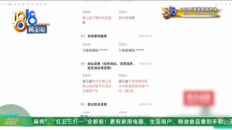 长辈推荐了艾兴优选和艾兴合两个软件 说比你那种上班挣得多(图28) 图片