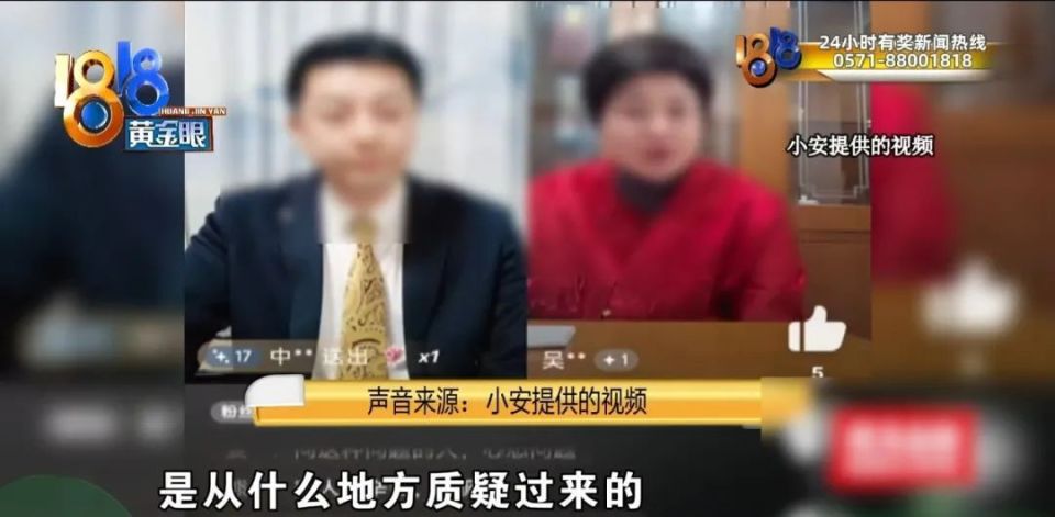 长辈推荐了艾兴优选和艾兴合两个软件 说比你那种上班挣得多(图29) 图片