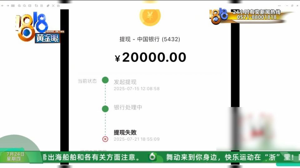 长辈推荐了艾兴优选和艾兴合两个软件 说比你那种上班挣得多(图32) 图片