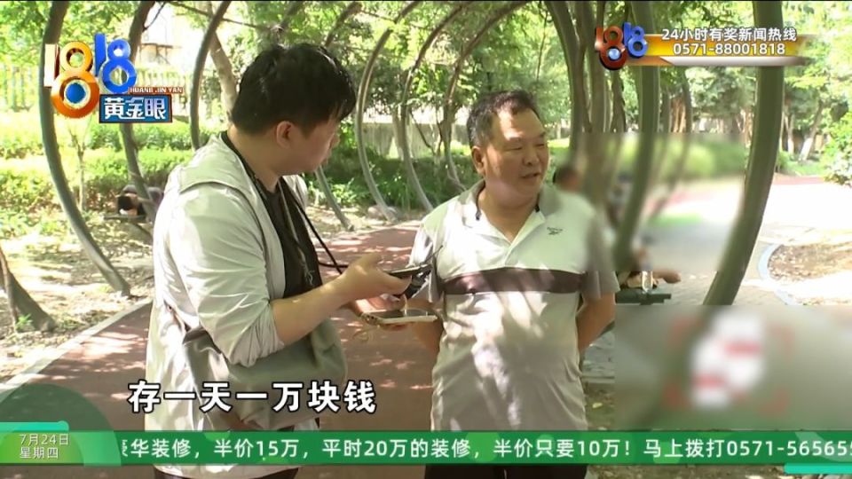 长辈推荐了艾兴优选和艾兴合两个软件 说比你那种上班挣得多(图34) 图片