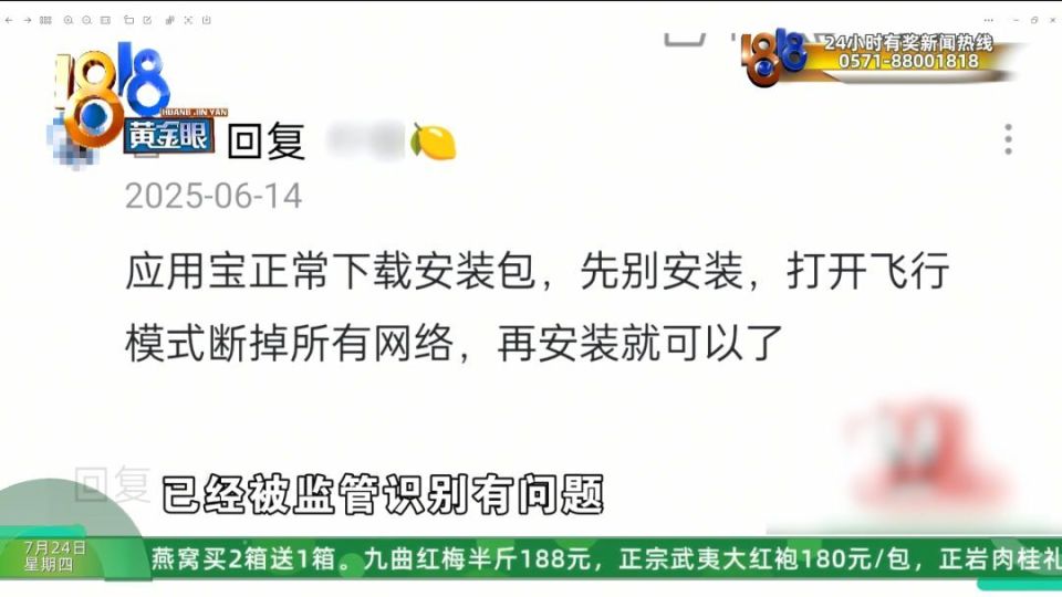 长辈推荐了艾兴优选和艾兴合两个软件 说比你那种上班挣得多(图37) 图片