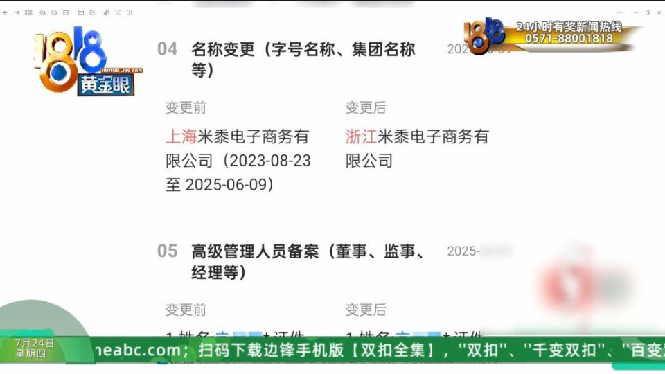 长辈推荐了艾兴优选和艾兴合两个软件 说比你那种上班挣得多(图38) 图片