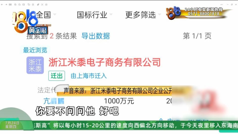 长辈推荐了艾兴优选和艾兴合两个软件 说比你那种上班挣得多(图40) 图片