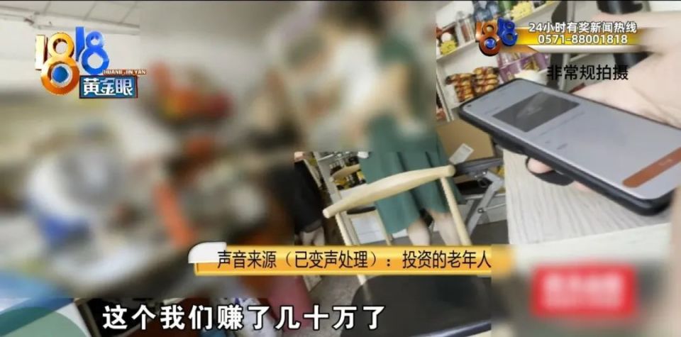 长辈推荐了艾兴优选和艾兴合两个软件 说比你那种上班挣得多(图42) 图片