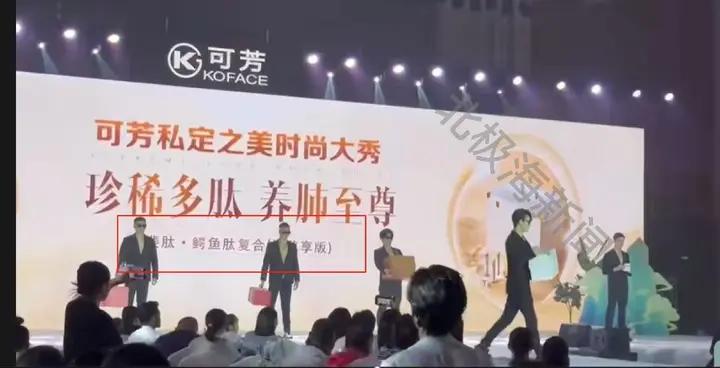 独居老人的困局与女儿的维权之战:被保健品吞噬的500多万元(图4)