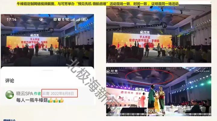 独居老人的困局与女儿的维权之战:被保健品吞噬的500多万元(图7)