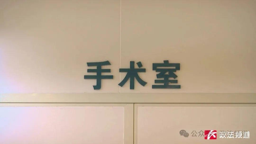 主刀医生价格没谈拢 女子麻醉状态下被“晾”在隆鼻手术台?(图2)