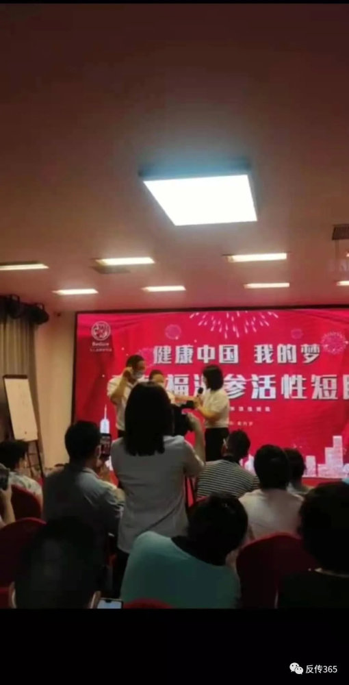 百德福虚假夸大宣传层出不穷 多层次代理制度备受质疑(图9)