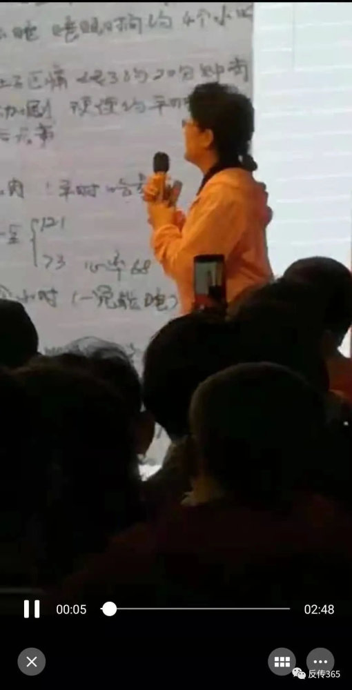 百德福虚假夸大宣传层出不穷 多层次代理制度备受质疑(图10)