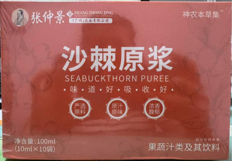 森选集团私域直播乱象调查:银发经济下的消费陷阱(图2)