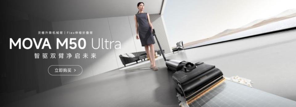 MOVA收割中产的"精致陷阱":故障频发 "好评"是刷出来的?(图1) 图片