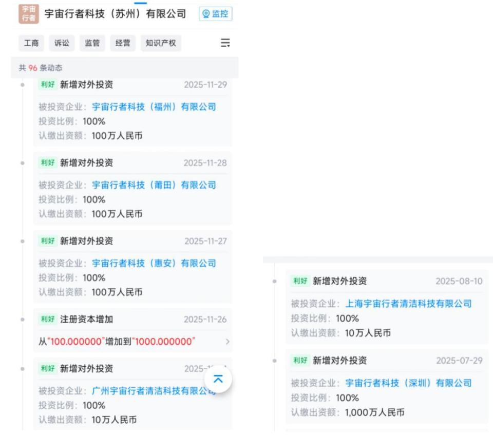 MOVA收割中产的"精致陷阱":故障频发 "好评"是刷出来的?(图3) 图片