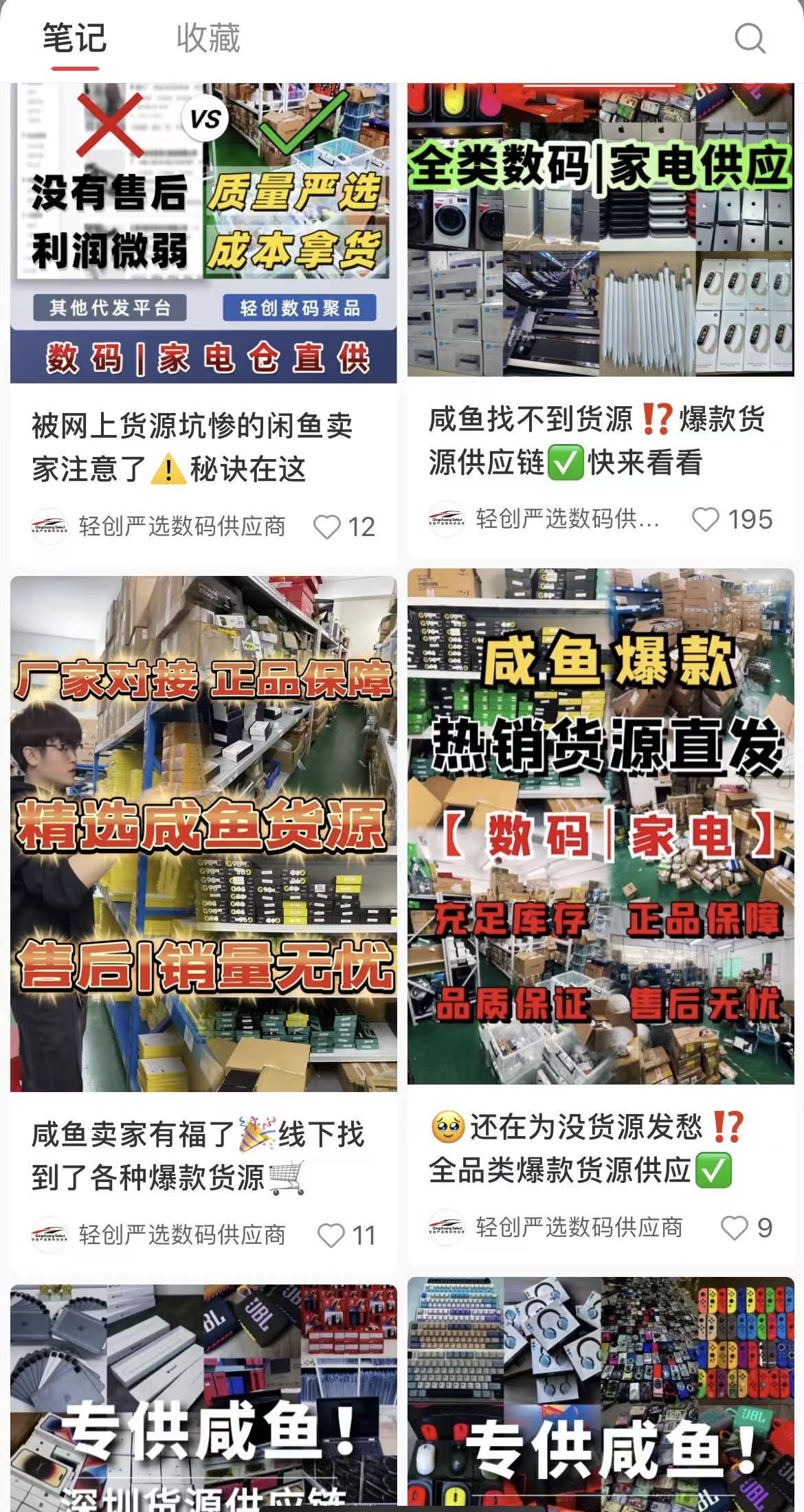 宣传日销数十单实际数月才几单?学员投诉青创电商押金难退(图1)