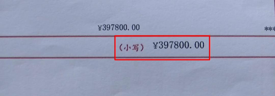 61岁阿姨花119万元在斐丽诗做医美 做完头晕失眠质疑没效果(图4)