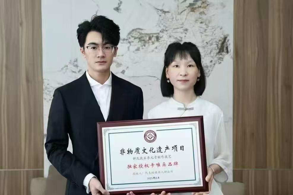 315调查:蹭非遗、造假证 电商爆款祛斑霜"卡唯朵"的镀金术(图5)