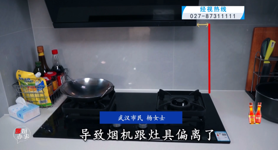 简艺家全屋定制货不对板 女子发帖维权遭商家假冒律师讨说法(图1) 图片