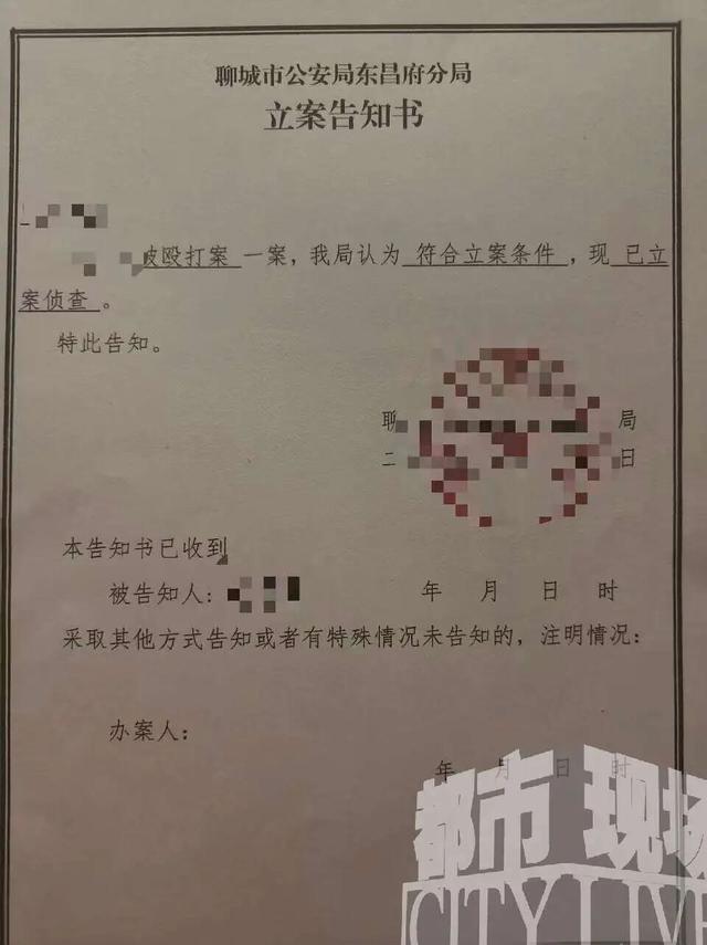 聊城东昌府阳光小学学生上课期间耳朵受伤 伤情鉴定轻伤二级(图3)