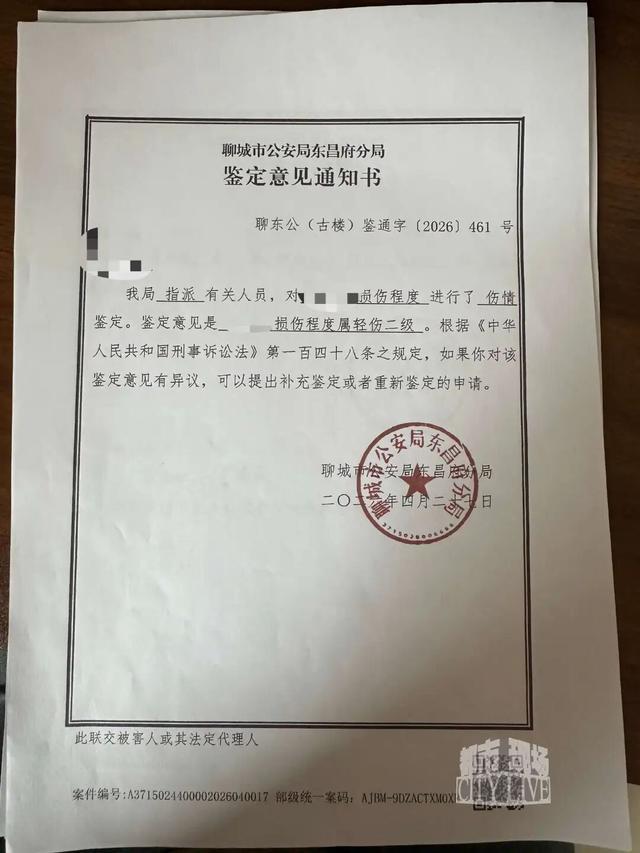 聊城东昌府阳光小学学生上课期间耳朵受伤 伤情鉴定轻伤二级(图4)