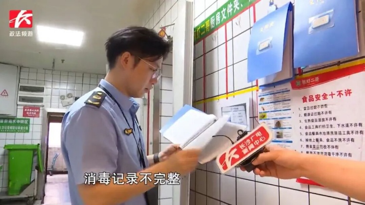 长沙市监开展突击检查:"靓虾二哥"因食安风险隐患被责令整改 (图2) 34.jpg