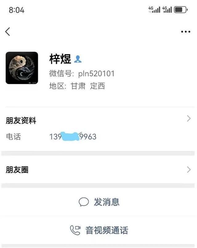备案被取消、销售未停止 暗访甘肃岷海制药"无违规胶囊"黑产(图1)